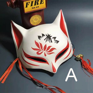 ハロウィン仮面 キツネ仮面 妖怪マスク お面 覆面 和風 ダンスグッズ ダンス セクシー 個性派 キャットマスク 舞踏会 忘年会 出し物 余興 舞台用 ハロウィン クリスマス コスプレ 仮装 変装