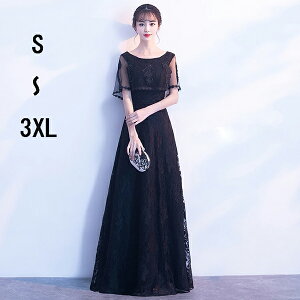 ロングドレス 結婚式 黒 パーティードレス 通販 人気ランキング 価格 Com