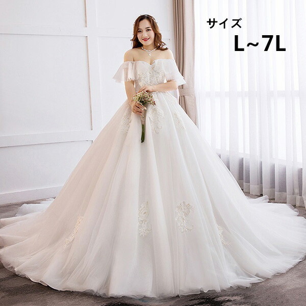 楽天市場】花嫁 ウェディングドレス 白ドレス 大きいサイズ 袖あり
