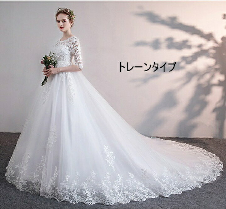 楽天市場】花嫁 ウェディングドレス ハイウエスト 妊婦もOK 大きい 