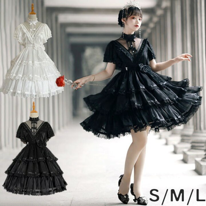 楽天市場】ロリータ ゴスロリ ワンピース Aライン Lolita リボン 透け感有り 膝丈 レース レディース コスチューム クラロリ 衣装 かわいい  フリル 仮装 パーティ イベント 可愛い ブラック 黒 ホワイト 白 送料無料 dg296t2t2g5 : フルグレース Little Dipper ワンピース★ゴスロリ ロリータ ブラック ハロウィン