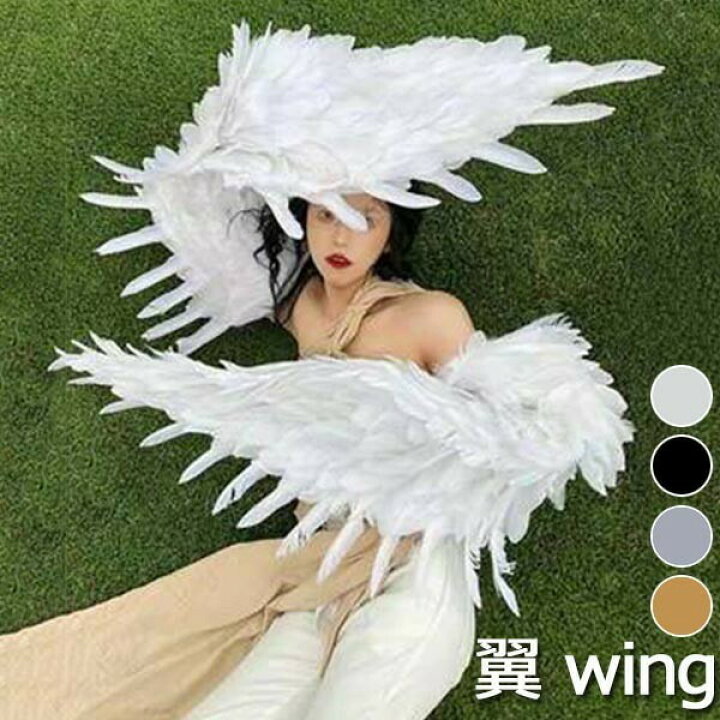 楽天市場】天使 羽 コスプレ道具 翼 wing ウイング ホワイト ブラック 