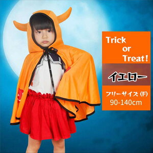 nEB ߑ    RXv q  킢 ʔ  ̎q j̎q Halloween p }g P[v LbY Mtg v[g p[eB[ RX`[ dt247t2t2c6