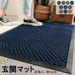 玄関 ドア ゴムの人気商品 通販 価格比較 価格 Com 玄関 ドア ゴムの人気商品 通販 価格比較 価格 Com