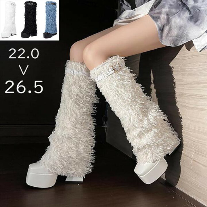 楽天市場】ロングブーツ レディース 厚底 太ヒール ふわふわ もこもこ  