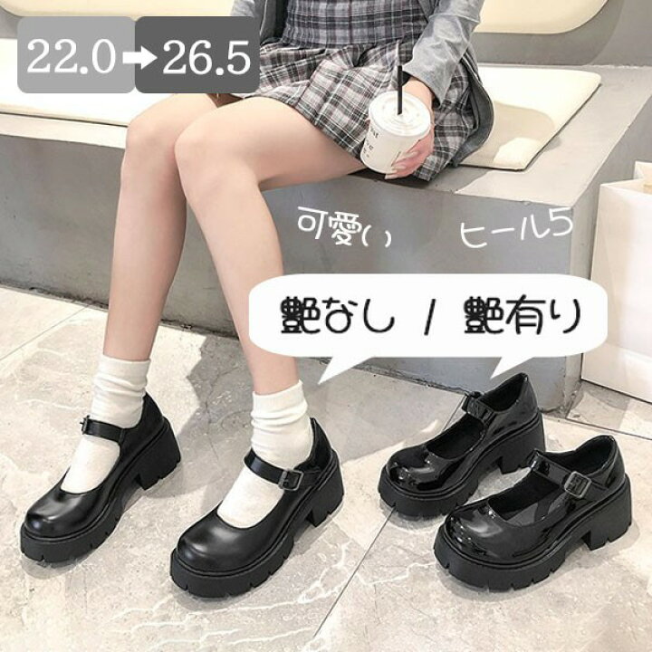 楽天市場】パンプス 可愛い かわいい 厚底 普段着 ロリータ靴 