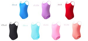バレエレオタード 子供 キッズ バレエ用品 夏 ブラックレット ブルー ピンク パープル 7カラー レッスン着 練習着 レオタードバレエ 股下スナップ 女の子 可愛い かわいい 安い 110 120 130 140 15