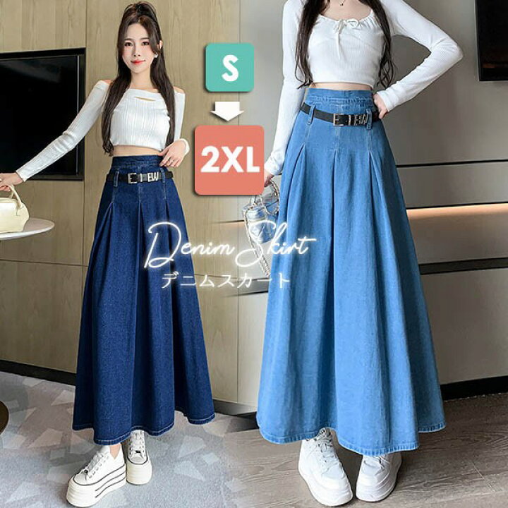 楽天市場】デニム スカート レディース マキシスカート ロングスカート  
