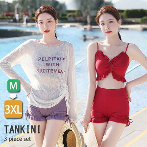 タンキニ 水着 レディース ラッシュガード 長袖 大きいサイズ キャミソール ショートパンツ ビキニ ハイウエスト ボーイレッグ ワイヤーなし パッド付 透け素材 体型カバー セパレート 海