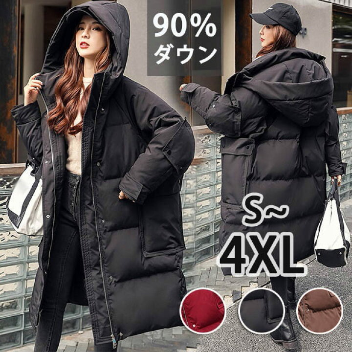 楽天市場】ダウンコート 90％ダウン ぽっちゃり 大きいサイズ ダウン  