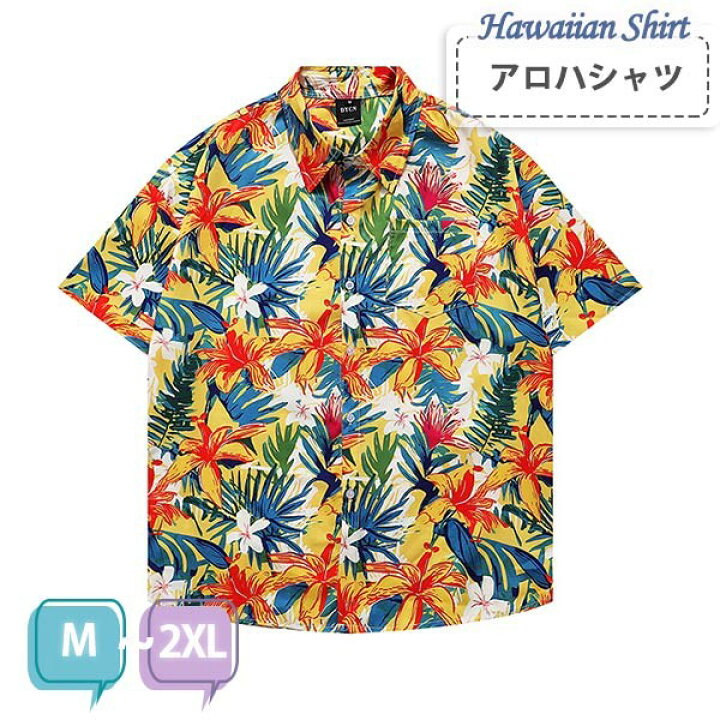 楽天市場】アロハシャツ シャツ ボタニカル柄 花柄 リーフ柄 葉っぱ 