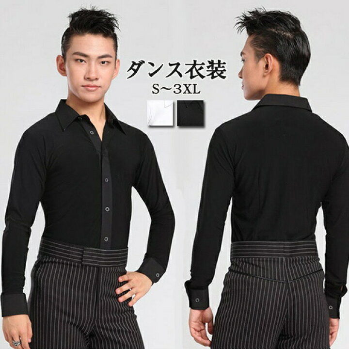 楽天市場】【サイズ有S/M/L/XL/2XL/3XL】社交ダンス衣装 ブラック 長袖 