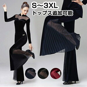 �_���X�p �Y�{�� �_���X�E�F�A �_���X�g�b�v�X �V�[�X���[ ������ �����p �p���c �x���x�b�g ���e���_���X �� ���f�B�[�X �Ќ��_���X ���e�� ���e���_���X �ߑ� �Ќ��_���X�ߑ� ���K�p ���K