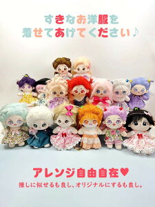 ʂ ւʂ 20cm ̎q ʂ { Rbgh[ Ȃ̐l` h[  ʂ  ؂ʂ ʂ {fB { a v[g nEB NX}X  