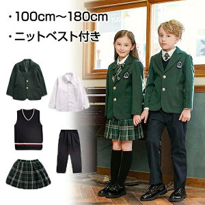 キッズファッション 女の子 ブレザー ベビー キッズの人気商品 通販 価格比較 価格 Com キッズファッション 女の子 ブレザー ベビー キッズの人気商品 通販 価格比較 価格 Com