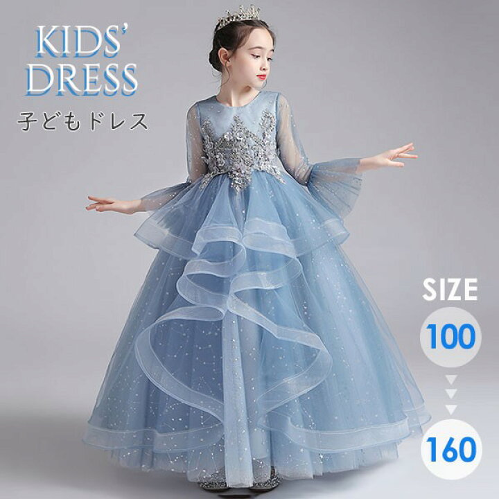 楽天市場】ピアノ発表会 ドレス 中学生 女の子 キッズドレス 子供服  