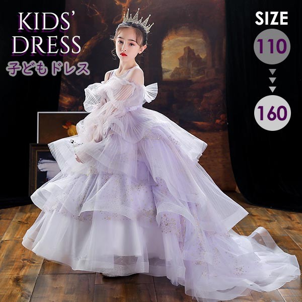 キッズファッション トレーン ドレスの人気商品・通販・価格比較 