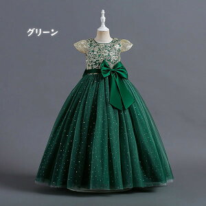 ドレス 子供 ピアノ 発表会 ピアノ発表会 中学生 ワンピース 女の子 ロングドレス 結婚式 ジュニア ピアノ発表会ドレス コンクール パーティードレス イブニングドレス ロング キッズ ガー