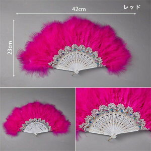 ジュリアナ扇子 ジュリ扇 舞踊扇子 ジュリアナセンス バブリー 羽扇子 ジュリ扇 演舞扇 羽根扇子 扇子 毛が抜けない ふあふあ ファー ライブ ディスコ ダンス 軽量106g ja090z7z7c6