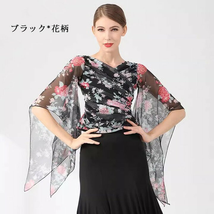 社交ダンス トップス レオタード 透け感 ブルー レッド フリル ダンス 