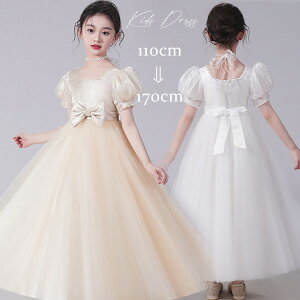 ドレス 子供 ピアノ 発表会 ピアノ発表会 中学生 ワンピース 女の子 ロングドレス 結婚式 ジュニア ピアノ発表会ドレス コンクール 袖付き パーティードレス イブニングドレス ロング キッ