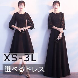 楽天市場 結婚式 母親 ドレスの通販