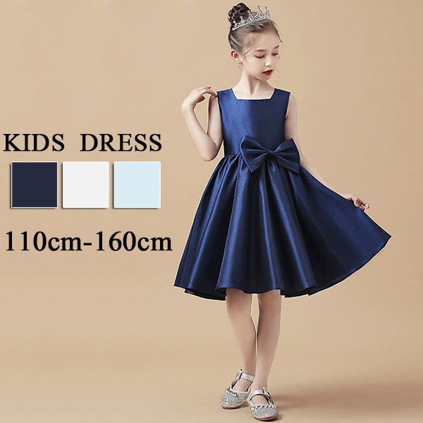 子供 ドレス シンプル - その他のキッズファッションの人気商品・通販 