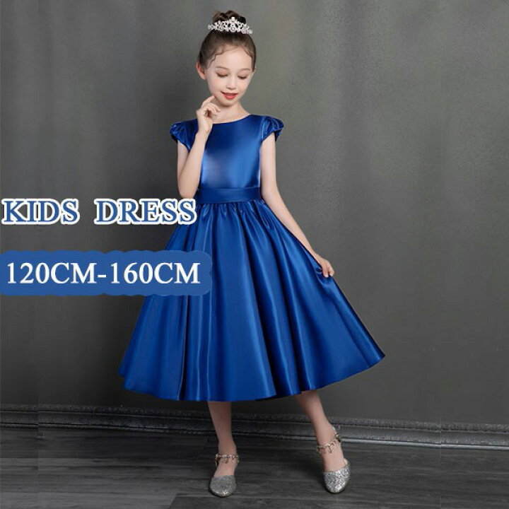 楽天市場】キッズドレス ピアノ発表会 中学生 ワンピース ドレス  