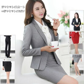 スカートスーツ OL制服 女性用スーツ リクルート パンツスーツ 大きいサイズ レディーススーツ OL通勤スーツ 卒業式 フォーマル スーツ 卒業式スーツ 面接 入学式dg335zezex0