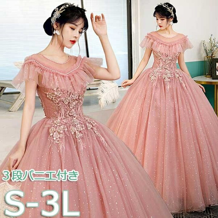 楽天市場】カラードレス ロングドレス 袖あり ピンク ウェディング  