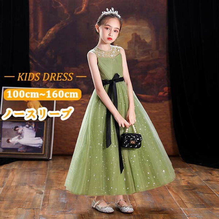 楽天市場】ドレス 子供 ピアノ 発表会 ピアノ発表会 中学生 ワンピース  