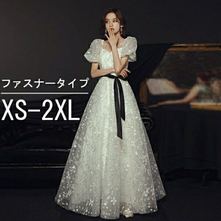 楽天市場】ドレス 大人 ピアノ 発表会 演奏会用ドレス ロングドレス  