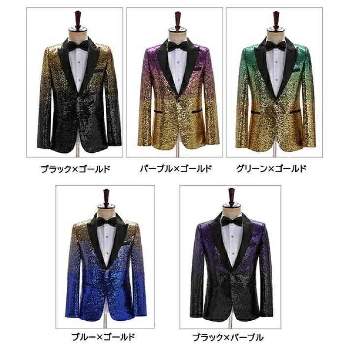 楽天市場 ジャケット メンズ ステージ衣装 メンズ 演出服 スパンコール グラデーション カラオケ 大会 ダンス 衣装 王子様 大人 演奏会 男性 アイドル 貴族服 舞台 演劇 オペラ コスプレ イベント 忘年会 新年会 学園祭 ハロウィン コンクール 派手 M L Xl 2xl 3xl 黒 金 青