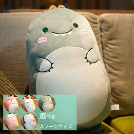抱き枕 お昼寝枕 添い寝枕 抱きまくら きょうりゅう ぶた うさぎ きつね ペンギン ぬいぐるみ 可愛い かわいい 動物 アニマル プレゼント 癒しグッズ 動物 うたた寝クッション 可愛い かわいい ぬいぐるみ クリスマスプレゼント 車内用 誕生日贈り物 肌触りいい k5006zezeg5