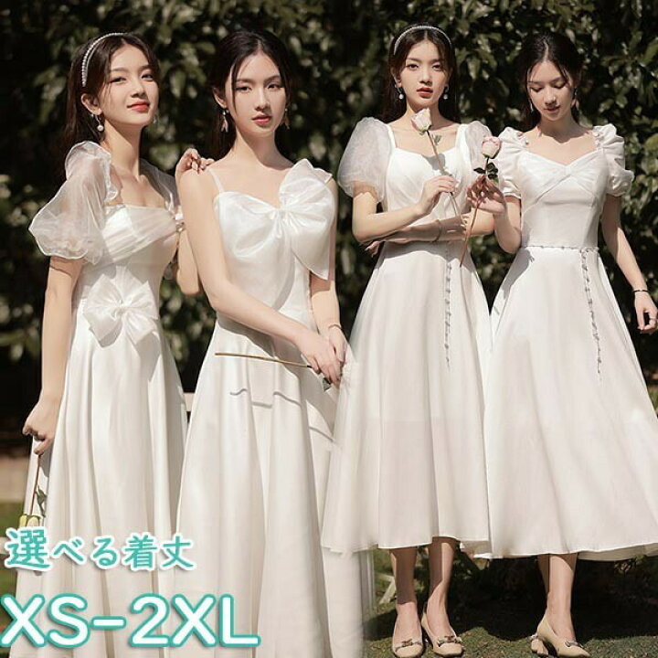 楽天市場】ブライズメイド ドレス 大人 ピアノ 発表会 ロングドレス  