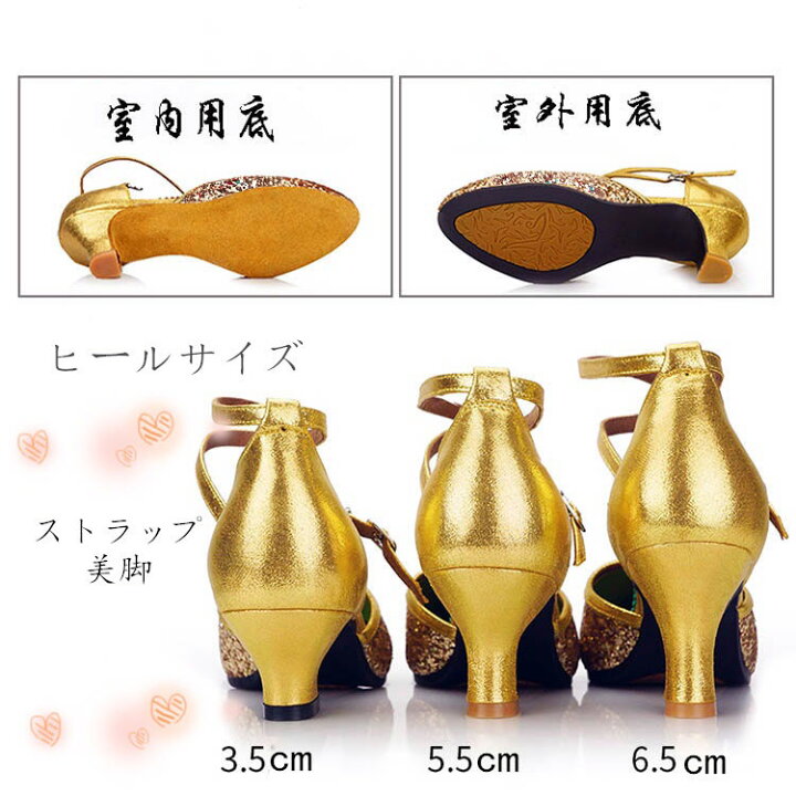 楽天市場】ダンスシューズ レディース ジャズ ラテン 社交ダンス  