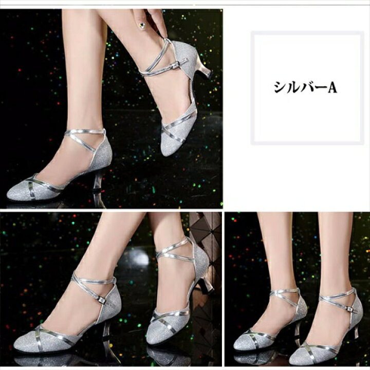 楽天市場 社交ダンスシューズ 女性 レディース モダン ラテン兼用 大きいサイズ 靴 女性サンダル パーティー 舞台 演出 発表会 イベント ダンスヒール ストラップ 美脚 コンクール ゴールド 金 シルバー 銀 黒 赤 青 ピンク Di406w3 代引不可 フルグレース 楽天市場 社交ダンスシューズ 女性 レディース モダン ラテン兼用 大きいサイズ 靴 女性サンダル パーティー 舞台 演出 発表会 イベント ダンスヒール ストラップ 美脚 コンクール ゴールド 金 シルバー 銀 黒 赤 青 ピンク Di406w3 代引不可 フルグレース
