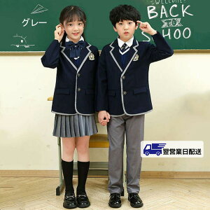 ycƓz160cm ̎q O[ 5_Zbg  uU[ WPbg Ǝ X[c w qX[c LbY w w Z ܎O XJ[g ㉺Zbg dt065x2c6kc /ԕiEE