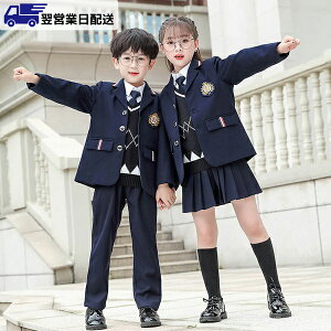 ycƓz140cm ̎q Ǝ X[c w X[c X[c WjAX[c  LbY Ǝ q tH[} qX[c JWA w w 傫TCY ܎O ؍ 