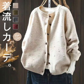 ニット カーディガン レディース 長袖 羽織り セーター トップス クルーネック カーディガン レイヤード バイカラー アウター 長袖 重ね着 可愛い おしゃれ シンプル 体型カバー 大きいサイズ オフィス OL 春 秋 冬