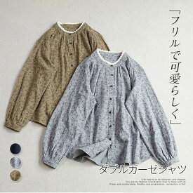 ダブルガーゼ シャツ レディース フリル襟 春 夏 秋 花柄 綿シャツ ブラウス 2重ガーゼ コットン 長袖 薄手 トップス ガーゼコットン ゆったり 体型カバー 肌触りいい カジュアル ナチュラル 通勤 春秋 秋冬 大人 フェミニン ソフト 普段着 送料無料