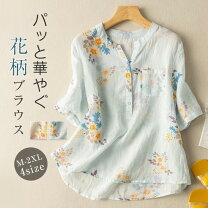 楽天市場】五分袖（柄花・植物）（シャツ・ブラウス｜トップス 