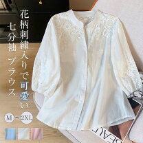 楽天市場】7分袖 刺繍ブラウスの通販