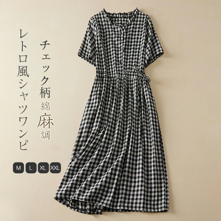 楽天市場】ワンピース チェック柄 ロングワンピース レディース 綿麻風 