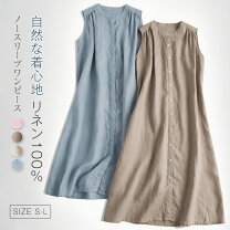 楽天市場】麻100 ワンピース ノースリの通販