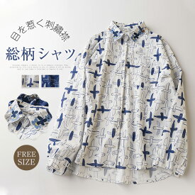 シャツ ブラウス レディース 刺繡襟 長袖 春 夏 秋 カモメ柄 トップス シャツ アニマル柄 フェミニン 着回し シンプル おしゃれ 大人 カジュアル ナチュラル ゆったり 大きいサイズ 体型カバー 女性らしい 着瘦せ 清涼感 爽やか きれいめ 母の日