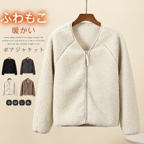 楽天市場】ボアコート ノーカラー（コート・ジャケット｜レディース 