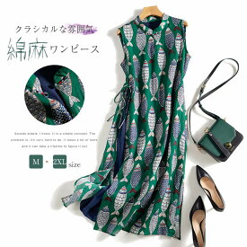 ノースリーブ ワンピース マキシワンピース レディース 吊りスカート プリント 魚 エスニック Aライン 涼しい 薄手 ロング丈 体型カバー ゆったり シンプル クルーネック 夏 可愛い オシャレ 20代 30代 40代 カジュアル 送料無料