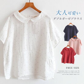 ガーゼ シャツ ブラウス レディース 半袖 夏 春夏 ダブルガーゼ 綿100% シャツブラウス ガーゼシャツ プルオーバー トップス 襟付き 大人 可愛い カジュアル ナチュラル トップス 2重ガーゼ 体型カバー 柔軟 通勤 ゆったり シンプル ガーゼコットン 柔らかい 白 ピンク