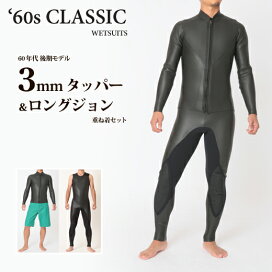 60s-kouki-set.jpg?fitin=272:272
